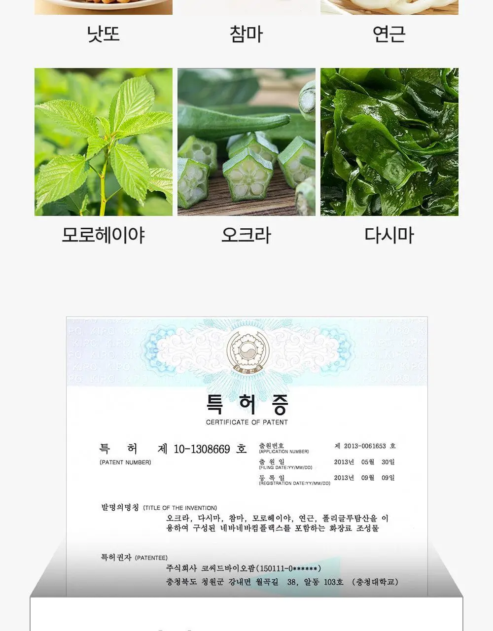 [아이백볼륨UP/주름개선] 성분에디터 실크펩타이드 인텐시브 리프팅 아이크림 30ml 상세페이지 36